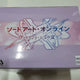 Sword Art Online Yuuki figure