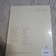 Thirty-Nine OST (Unopened)