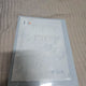 Unopened Snowdrop OST