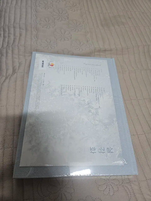 Unopened Snowdrop OST
