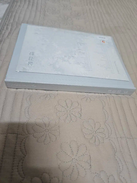 Unopened Snowdrop OST