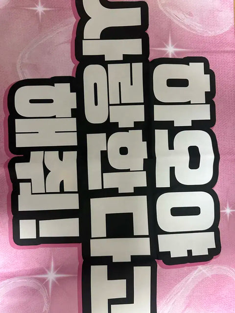 Zhang Hao slogan ZEROBASEONE ZB1 ZEROSE Hao