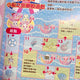 Rare Sanrio Hello Kitty Jewelpet magazine stationery paper goods vintage stationery San-X Onnanoko