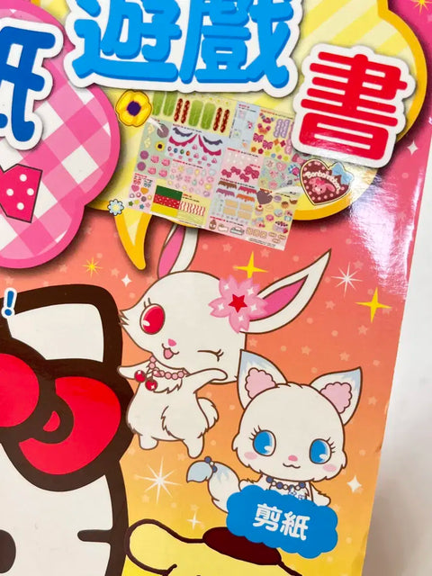 Rare Sanrio Hello Kitty Jewelpet magazine stationery paper goods vintage stationery San-X Onnanoko