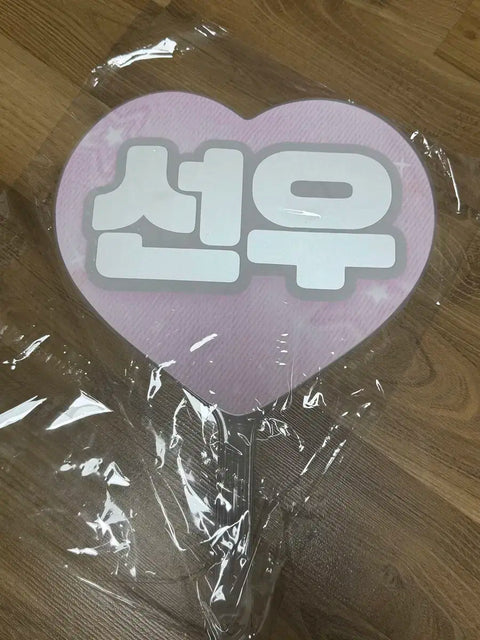New (Unused) The Boyz Sunwoo Kim Sunwoo Uchiwa