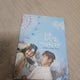 She Loves Lies OST