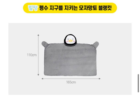 Pengsoo hooded blanket poncho