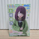 Yuru-Camp Season 3 DD Collection Ayano Toki Figure