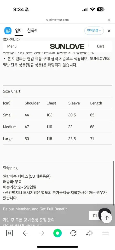 Rise Sunlove Sunlove T-shirt White S