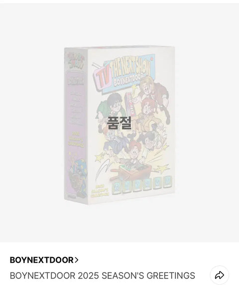 BOYNEXTDOOR 2025 Season's Greetings