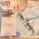 DAY6 Wonpil Slogan