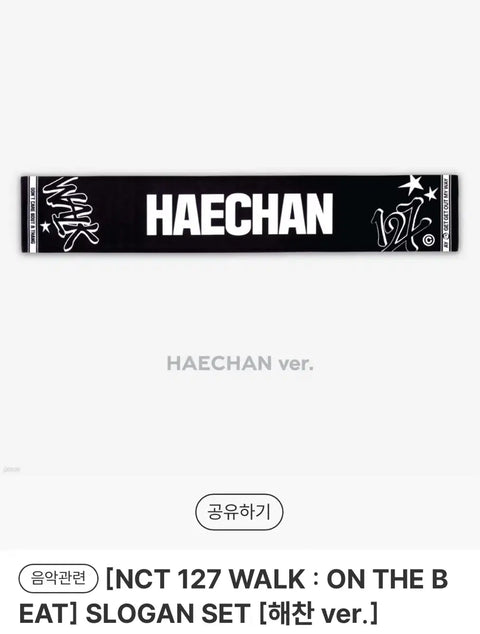 NCT Haechan Official Slogan NCT127 Haechan