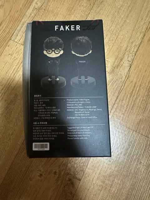 T1 Faker Figure