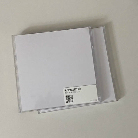 Spyair calendar goods