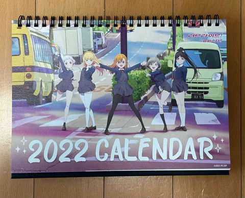 Love Live Superstar 2022 Calendar