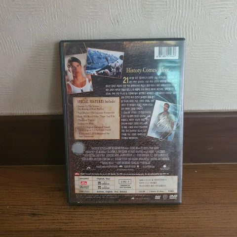 Pearl Harbor DVD 2 Disc Special Edition