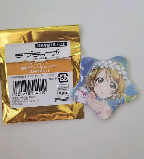 Love Live! Muse Can Badge Koizumi Hanayo Dream Door Yumeno Tobira Hanayo Can Badge