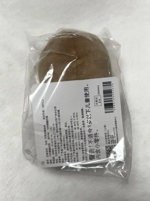 Gintama Okita Sougo Chibi-gurumi Plush Doll Keychain Transfer