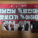 Heavy rain, Busan first concert slogan + Carat Zone