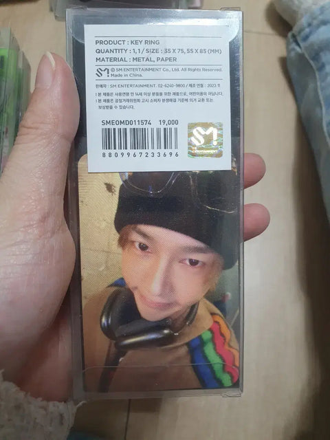 Super Junior Yesung keyring