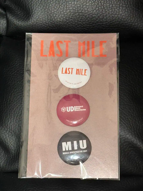 Last Mile Premier Universe Catbandge