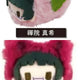 Batch Jujutsu Kaisen Maki Zenin 0 Sakura Mochi Mascot + Haru Nyanko Cat Nu