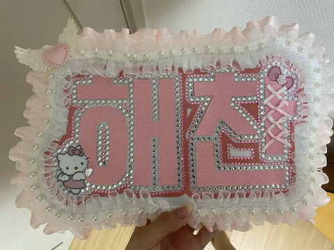 Haechan name board