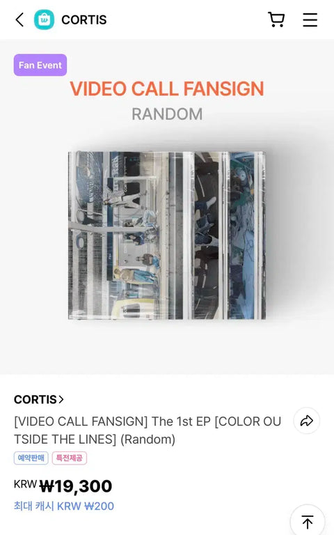 Selling Cortis unopened album.
