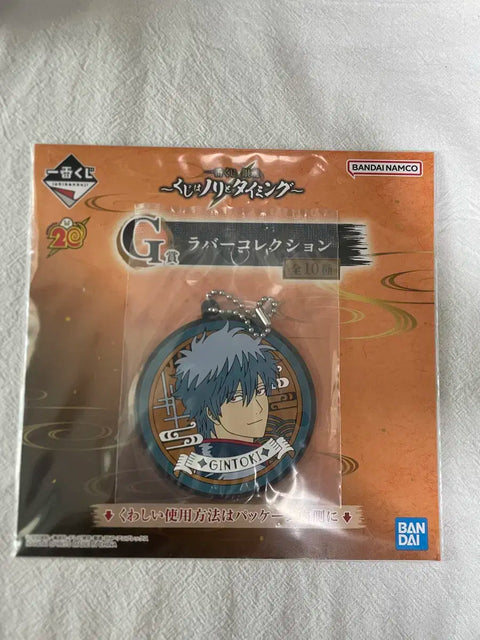 Gintama Kuji G Prize Gintoki Rubber Strap