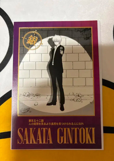 Gintama Gintoki Gold Foil Postcard Jump Shop China Jump Shop Kira Pika Vol. 2