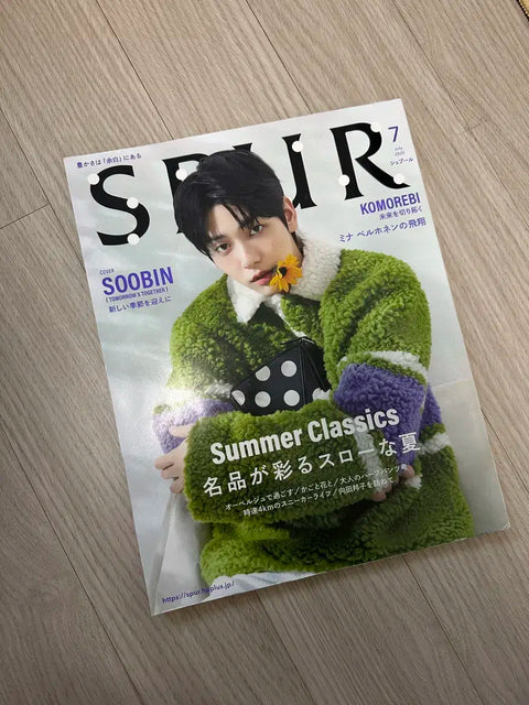TXT (Tomorrow X Together) Soobin cover Japan magazine SPUR