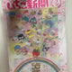 Sanrio 50th Anniversary Ichigo Shimbun, Appendix