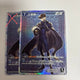 Selling Conan TCG Shinichi Kudo 1 card.
