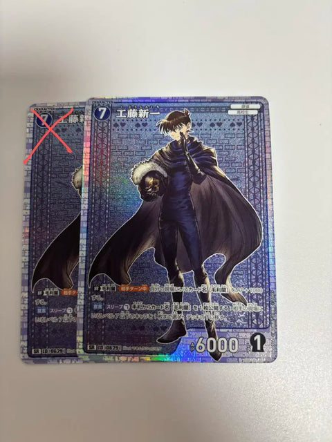 Selling Conan TCG Shinichi Kudo 1 card.