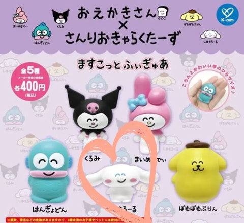 Oekaki-san Sanrio Figure Cinnamoroll
