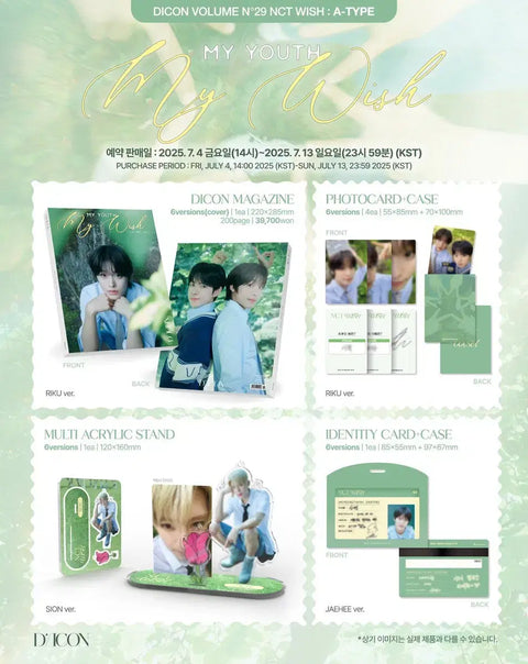 NCT Wish DICON A version Yuushi Unopened Weverse benefit included