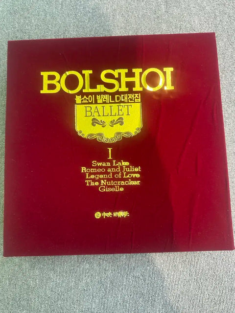 Selling Sung-Eum Bolshoi Ballet 8LD Box Set.