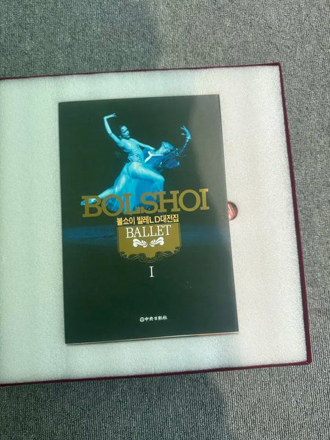 Selling Sung-Eum Bolshoi Ballet 8LD Box Set.
