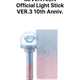 Unopened SEVENTEEN 10th Anniversary Light Stick Carat Bong
