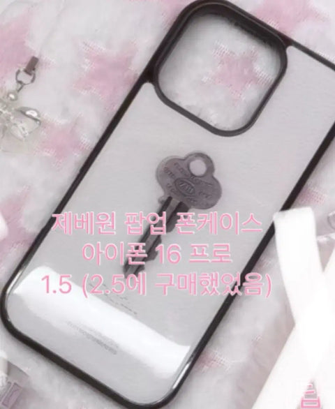 ZB1 Pop-up iPhone 16 Pro Phone Case