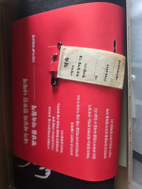 Lee Seung-yoon 11st Black Eco Bag Unused New Product