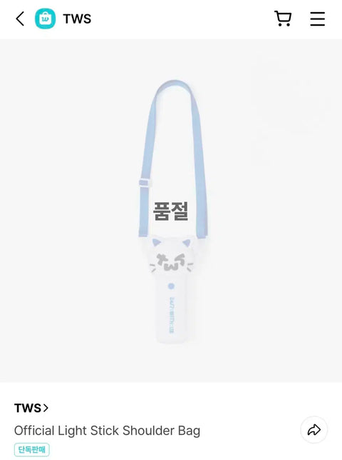 TWS Official Light Stick Bag Shinyu Dohoon Youngjae Hanjin Jihoon Kyungmin