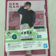 New item) Kaiju No. 8 Narumi Gen Clear File + Sticker Set