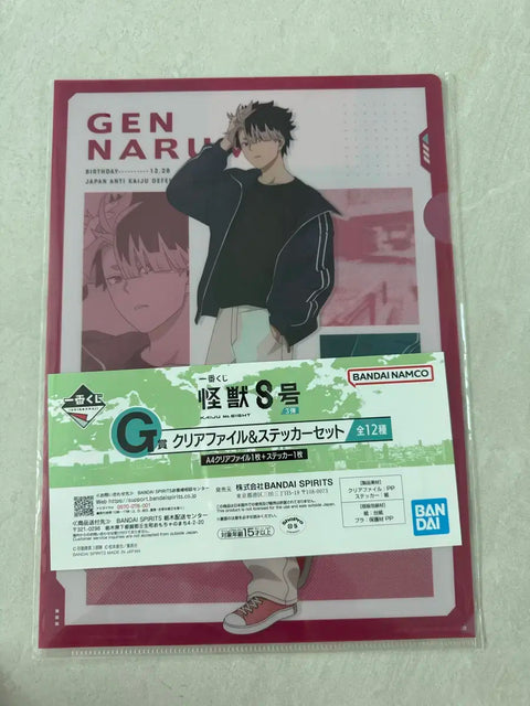 New item) Kaiju No. 8 Narumi Gen Clear File + Sticker Set
