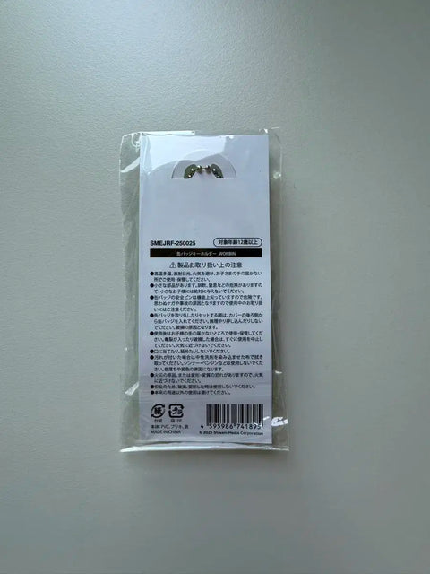 Rise Japan Fan Meeting Wonbin Tonyangdeok Can Badge Keyring