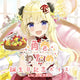 Tsunomaki Watame 2020 Birthday Commemorative Goods