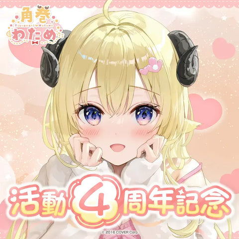 Tsunomaki Watame 4th Anniversary Goods