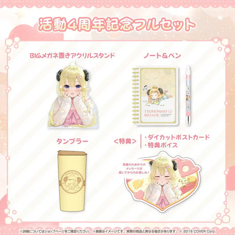 Tsunomaki Watame 4th Anniversary Goods