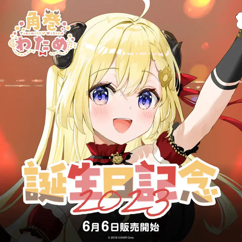 Tsunomaki Watame 2023 Birthday Commemorative Merchandise