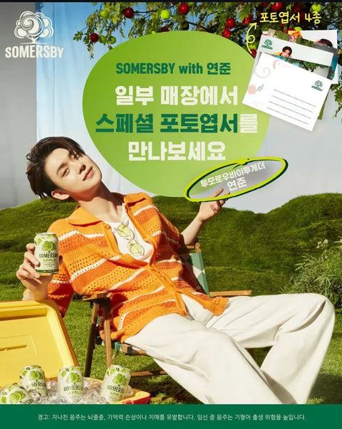 TXT Yeonjun Somersby Postcard Set Unopened